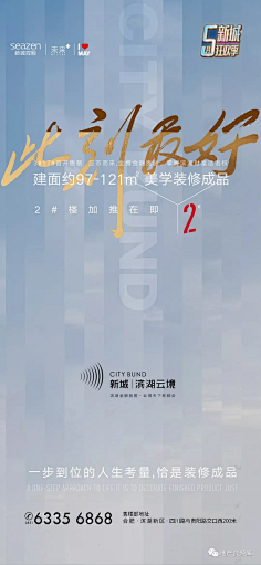 可以燎原采集到价值点微信稿02