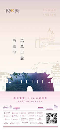 然然sunny采集到城市规划