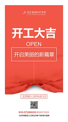 此人看多会肾虚采集到创意