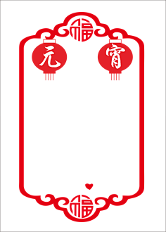 屋顶的小猫~采集到小素材
