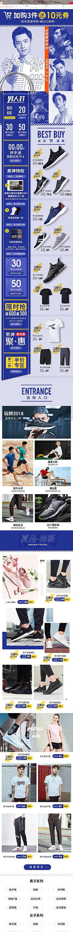 夜色如水采集到活动专题