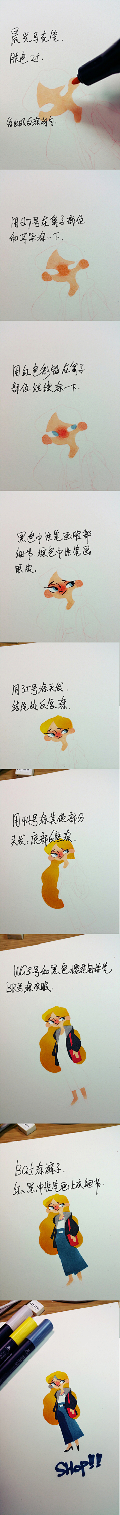 藤青fesh采集到手绘