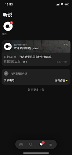 曹鹤阳采集到appui+启动页