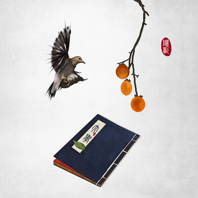 飞鸟与柿子古书古籍古风水墨画中式中国风古风插画