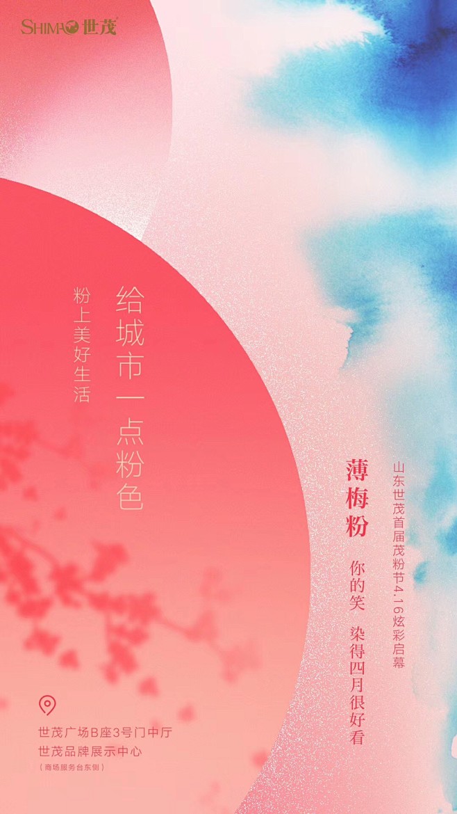 何小姐丶采集到微博搞