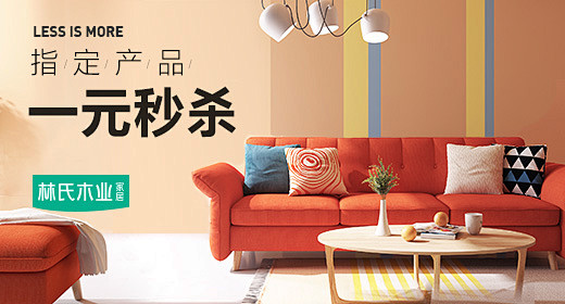 simba.taobao.com 淘宝网 - 淘!我喜欢 1 click.mz.simba.taobao.com