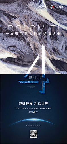 老校长采集到倒计时