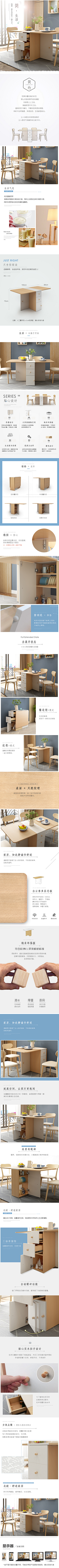 旧街角-采集到家具