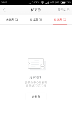 胖雪糕采集到缺省页面