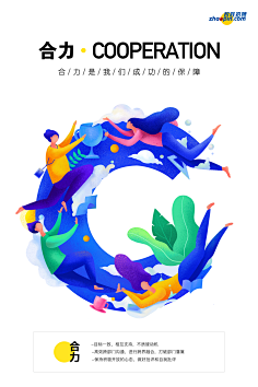 琲琲采集到海报设计