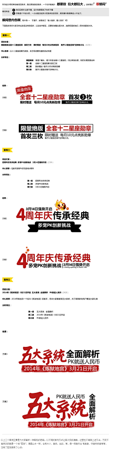 绵绵羊采集到教程