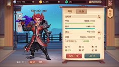 ONE110采集到Game—梦幻西游3D