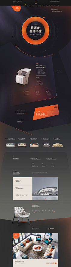 Cherie_M采集到活动 — 专题 —食品