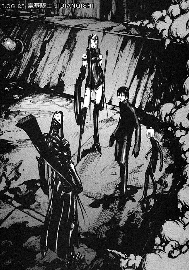 blame第04卷-blame漫画