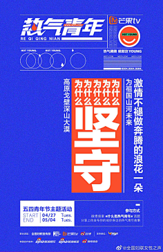 刘抖抖采集到版式