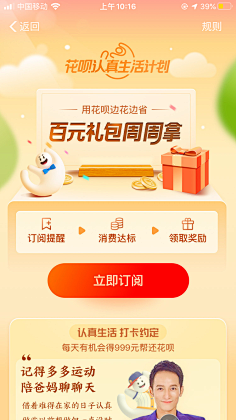 ZooeyV采集到H5