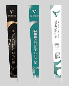 心星心星采集到道旗