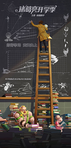cSBiA_北极星采集到学习元素