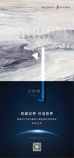 老校长采集到倒计时