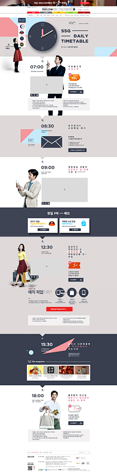 佐伊同学采集到Web-网页设计(日韩风格)