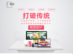 三革品牌设计采集到工作室