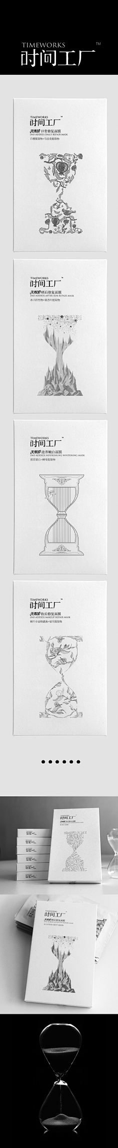 第8维采集到VIS,包装