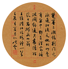 ᴗ˳ᴗ秋意浓ᴗ˳ᴗ采集到书法