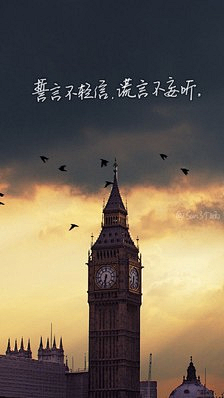 时光荏苒,岁月静好