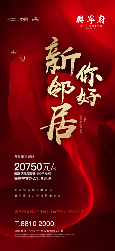FWEa8_坐看云起采集到红金