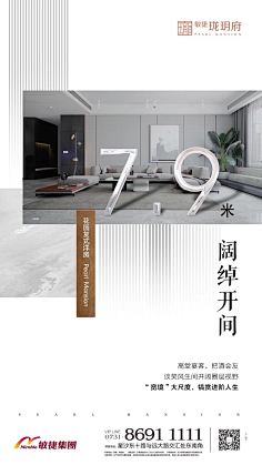 福来润采集到价值点系列