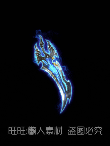 com 15个游戏动态神器神兵武器 大剑技能特效 光效序列帧 png透明 311