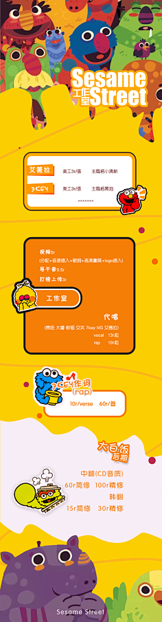 3Qou0INh采集到教育
