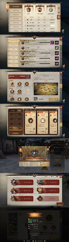 鬼鬼_ФωФ采集到UI