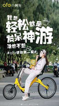 UI设计师—周晓烽采集到APP-启动+引导界面