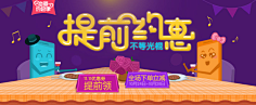 且听风吟abm299采集到字体