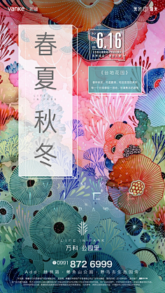 ★╮︶·悟╮采集到J_节日