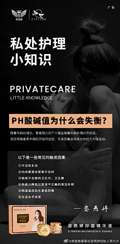 曦/忆+采集到凝胶