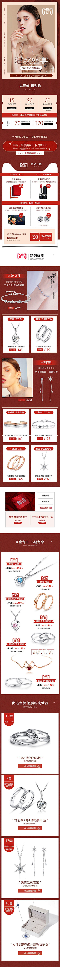 苏菲亚゜采集到无线