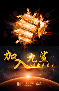 疯狂的橘子采集到微商