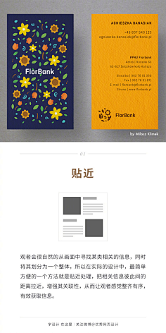 汐格采集到Design.设计教学