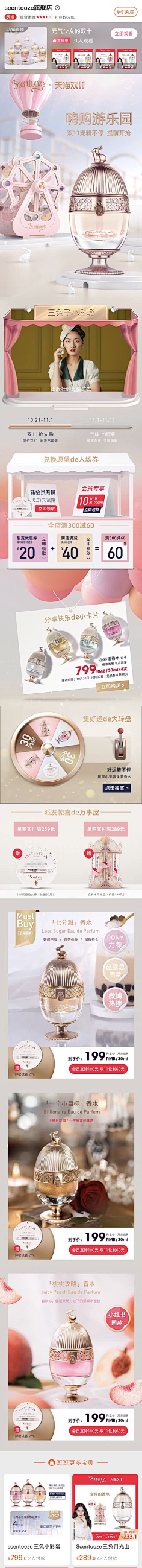 你行你来!采集到app