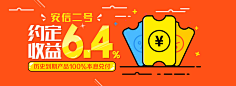 黑皮的那个他采集到金融