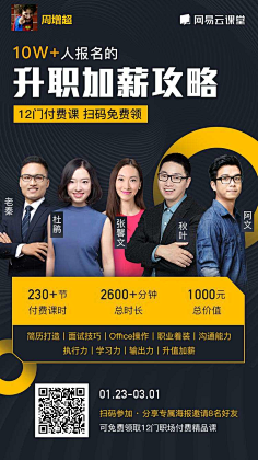 t5ay4fWv采集到banner参考