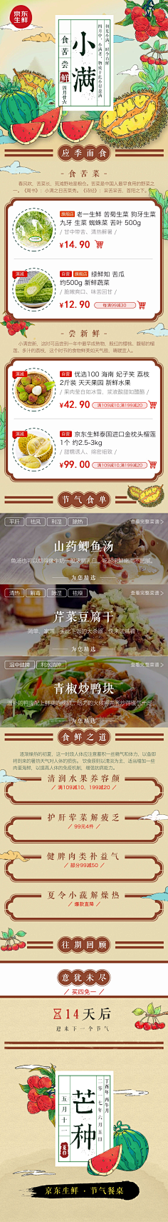 Lurviney丶采集到海报
