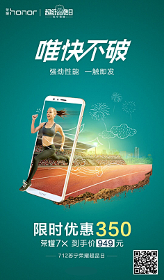 简三三采集到设计|营销策划