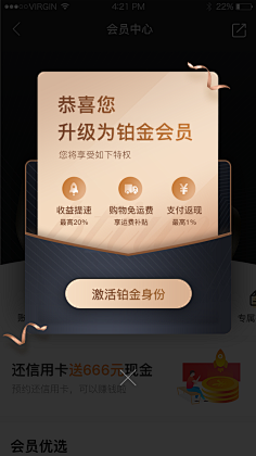 riceriver采集到App ❀ Desgin