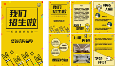 腰凛肆柒采集到请柬&邀请函&婚礼请柬