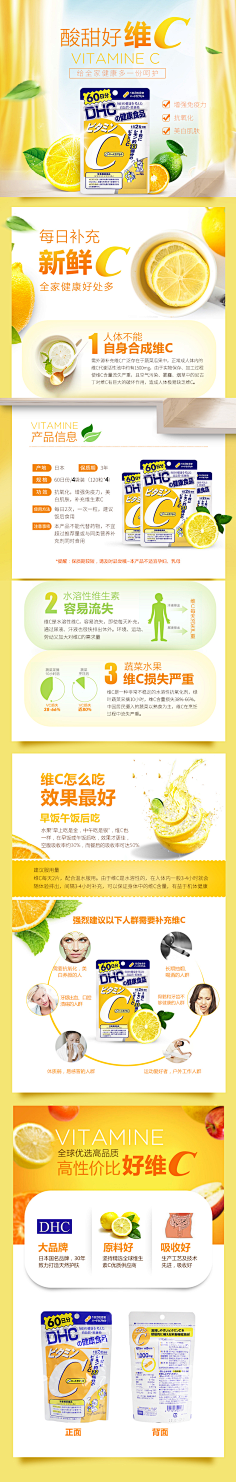 C0IVaDkk采集到详情