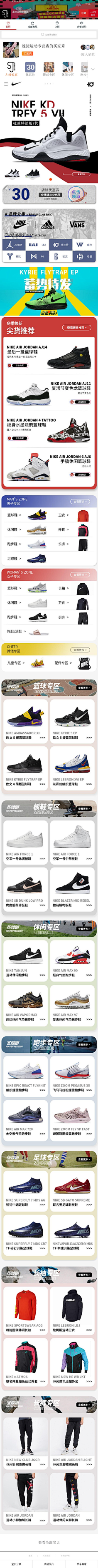 铃铃铃lll采集到购物津贴