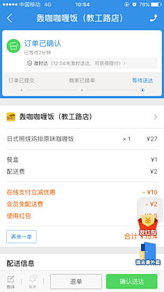 庄小鸡采集到h5